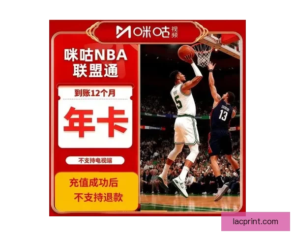 NBA比赛视频直播免费，在家畅享顶级赛事激情盛宴